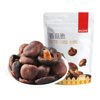 薛记炒货 香菇脆50g
