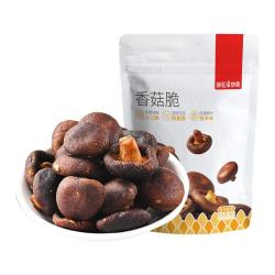 薛记炒货 香菇脆 多款任选 不限购