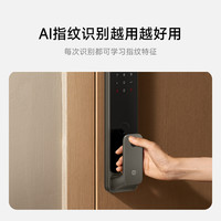 小米 智能门锁G300猫眼版指纹锁