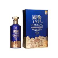 汉帝和 白酒  50度及以上 礼盒装 酱香型 500mL