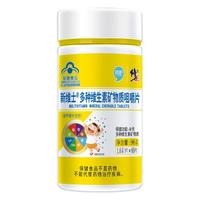 修正儿童维生素C维C咀嚼片店多种复合维生素VC泡腾片