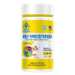 修正 儿童维生素C维C咀嚼片店多种复合维生素VC泡腾片