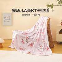 水星家纺 午睡毯子加厚 毛毯 樱花猫 100cm×140cm