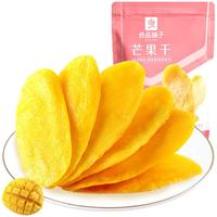 BESTORE 良品铺子 芒果干
