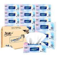 洁柔缤纷抽纸3层100抽48包整箱实惠装无香可湿水面巾纸巾家用餐巾