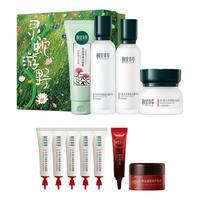 INOHERB 相宜本草 红景天莹透幼白系列护肤套装