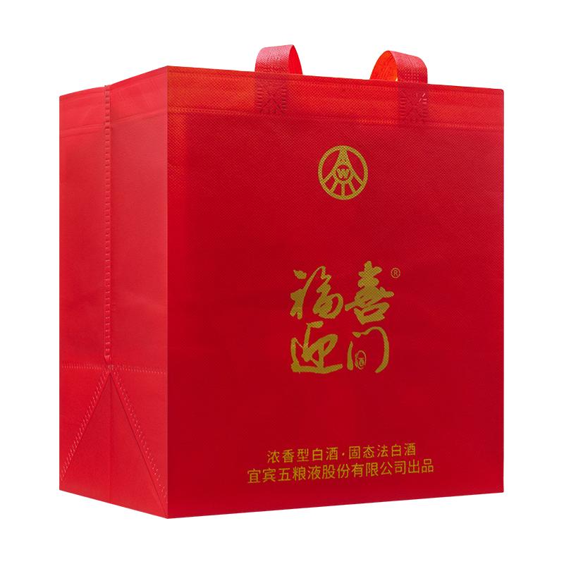 WULIANGYE/五粮液国庆纪念酒五粮液52度500ml 52%vol 500mL 【报价价格