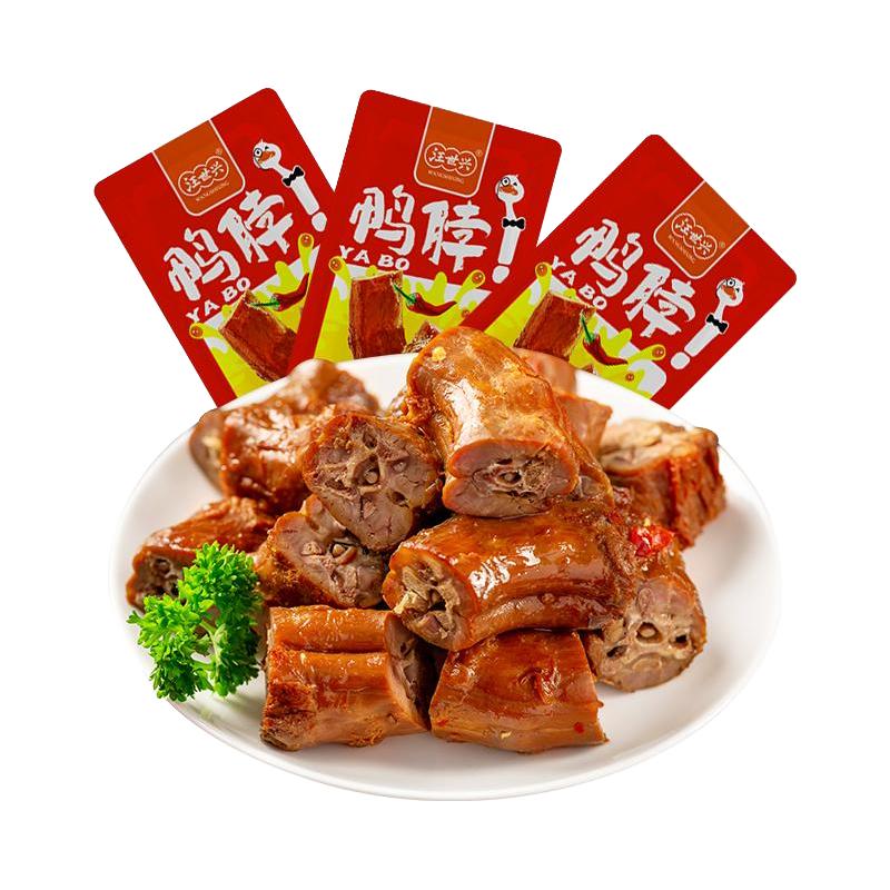  汪世兴 开袋即食 鸭翅