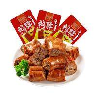 汪世兴 开袋即食 鸭翅
