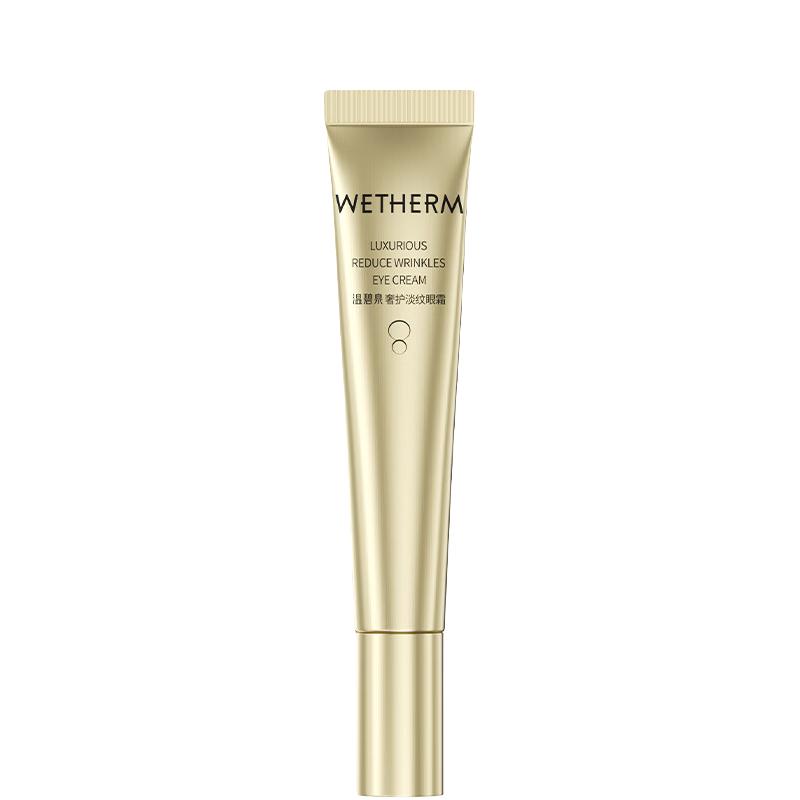  WETHERM/温碧泉 紧致抗皱 眼霜  20g