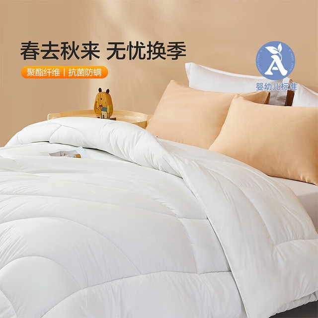 水星儿童 5折清仓价！母婴A类抗菌防螨 加厚冬被 220X240cm净重 4-5斤(含)
