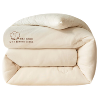 雅鹿 A类新疆棉花被子 棉花被芯双人家用棉被秋冬被6斤 2*2.3米