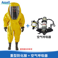 安思尔 ANSELL 6500重型防护服A级气密型防护服一级全封闭工作服化学防护 GTB+国产空呼（拍前请联系客服） L