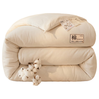 雅鹿 A类抗菌棉花被子 100%新疆花纯棉被芯单人秋冬被4斤 1.5*2米 【A类抗菌棉花被】升级款 150cm*200cm 4斤