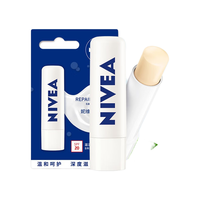 NIVEA 妮维雅 修护型护唇膏 4.8g*2