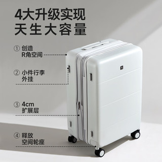  HANKE/汉客 扩容 行李箱 外带挂钩