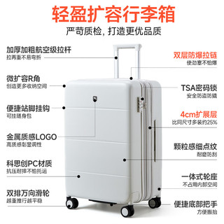  HANKE/汉客 扩容 行李箱 外带挂钩
