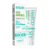  HAOYIKANG/好易康 双效清新稳白 牙膏
