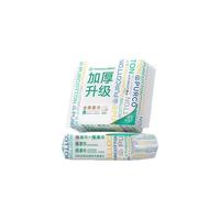 全棉时代 洗脸巾 加厚款 20抽*2包