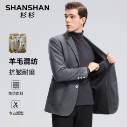 杉杉 男士羊毛混纺西服外套