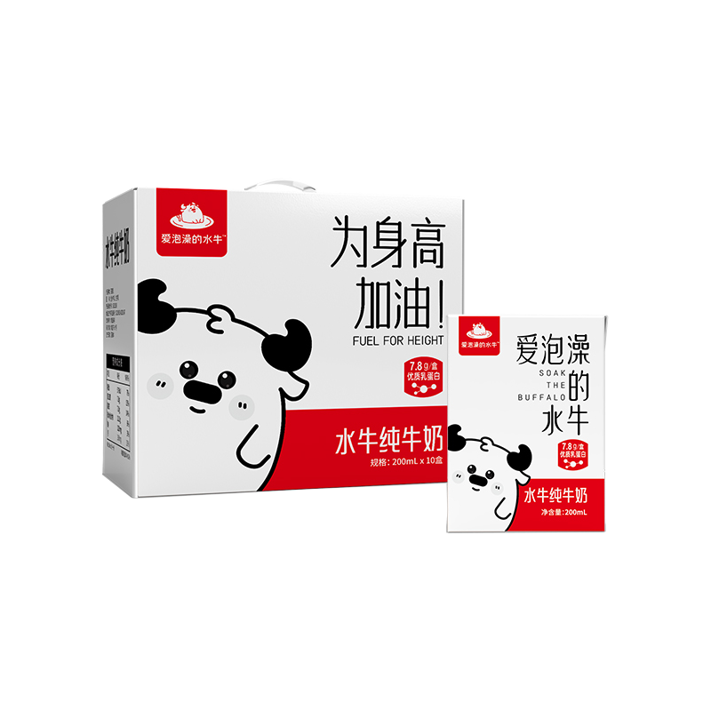  爱泡澡的水牛 营养 水牛纯牛奶  包装 200ml 10盒