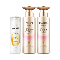 潘婷乳液修护洗发水200g/瓶+深水泡弹洗发水300g*2瓶 