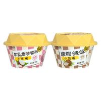 【李艾】王饱饱厚椰牛乳香芋小饱碗燕麦即食低脂甜品