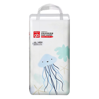 好孩子（gb）婴儿超薄透气男女宝宝拉拉裤成长训练裤瞬吸干爽新生儿尿不湿 XL 1包 48片 【12-17KG】