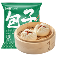 包道【券减】蜜汁叉烧包广式点心早茶早餐包点速冻包子加热即食567g 大蜜汁叉烧包 600g 1包6个装