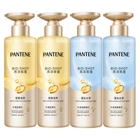 潘婷胜肽泡弹洗发水+玻尿酸洗发水530g*4洗发露洗发膏京东自营