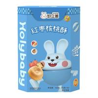 好立美小孩子红枣猕猴桃酥1盒装营养非饼干零食磨牙食品