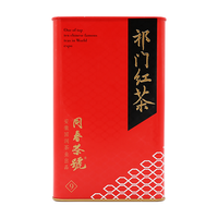 润思 一级 祁门红茶 200g