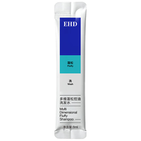 ehd 多维蓬松 控油产品  8ml