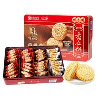 老字号咀香园杏仁饼礼盒400g 广东中山特产休闲零食品小吃糕点心
