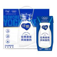 MENGNIU 蒙牛 纯甄巴氏杀菌热处理风味酸牛奶利乐钻 200g*10盒