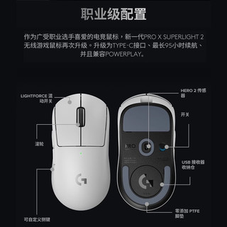  logitech/罗技 GPW3 8K游戏电竞 无线鼠标