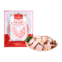 1号会员店 天然谷物饲养跑山鸡 切块 净重2斤