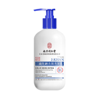 Tongrentang Chinese Medicine/同仁堂 去屑止痒控油 洗发水  300ml