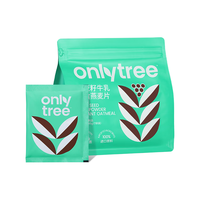 only tree奇亚籽牛乳即食燕麦片冲饮谷物代餐0添加蔗糖营养早餐245g 奇亚籽牛乳燕麦片245g