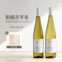 移动端、京东百亿补贴：LECURSON 露颂德国进口雷司令半甜白葡萄酒原酒进口配香槟杯礼盒 柑橘青苹果