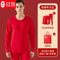  Hodo/红豆 纯棉 女士内衣套装