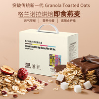 阿玛熊 多口味五谷粉礼盒750g燕麦片