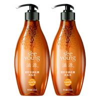 滋源茶籽水润去屑洗发水(中干性)535ml*2瓶 保湿轻盈无硅油洗头水