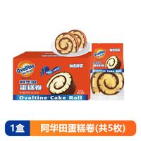 鲜尝厚买 阿华田鲜尝厚买巧克力可可蛋糕卷早餐零食下午茶*8