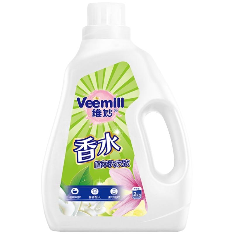 维妙洗衣液低泡持久留香强力去污抑菌除菌家用整箱批家用