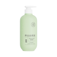 馥珮 去屑 洗发水  500ml