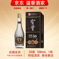 宝丰 清香型白酒 粮食酿造 中华 50度 500mL 1瓶 经典怀旧版80