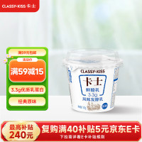 卡士 原味鲜酪乳 100g*6 低温酸奶