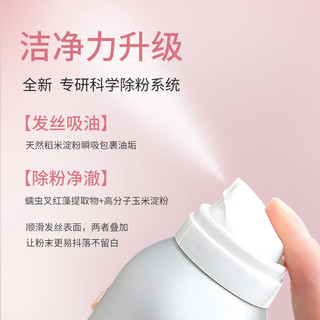  LIVING PROOF 蓬松造型 干发油头喷雾套装  184ml+95ml
