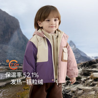 巴厘小猪 儿童夹棉冲锋外套三合一秋冬棉袄男女童加厚保暖三防风衣宝宝棉服 海霞粉 80